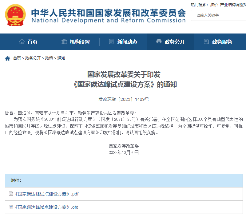 1699858498686161.png image.png